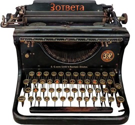 Кому как